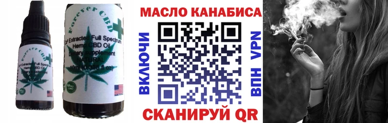 Еда ТГК марихуана  Купить закладки  Алатырь 