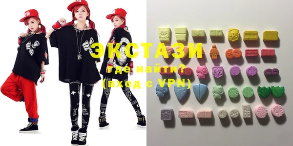 ALPHA PVP Гусев