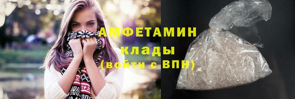 эйфоретик Гусиноозёрск