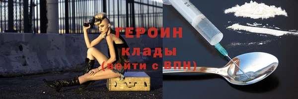 ПСИЛОЦИБИНОВЫЕ ГРИБЫ Гусь-Хрустальный