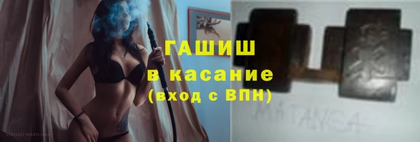 эйфоретик Гусиноозёрск