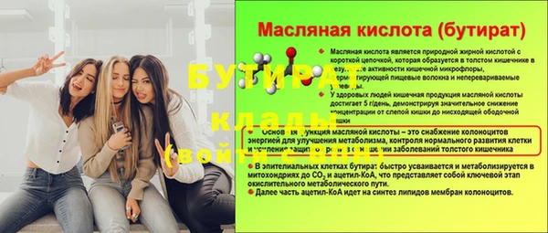 ALPHA PVP Гусев