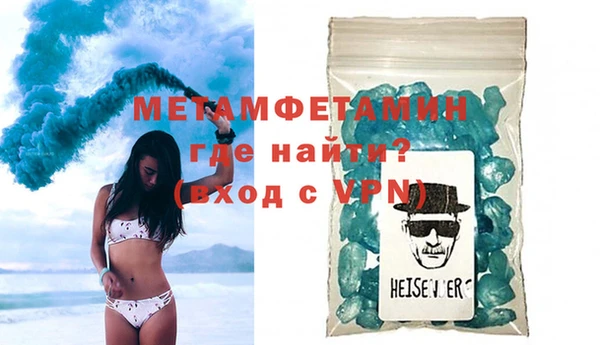 ПСИЛОЦИБИНОВЫЕ ГРИБЫ Гусь-Хрустальный