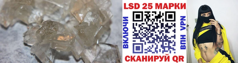 Купить  Алатырь  ЛСД экстази кислота 