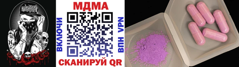 MDMA crystal  Купить  Алатырь 