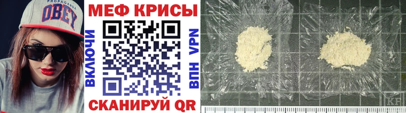 Купить где  Алатырь  МЕФ mephedrone 