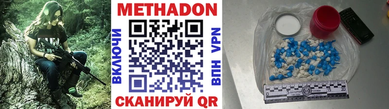 МЕТАДОН мёд  Купить где  Алатырь 