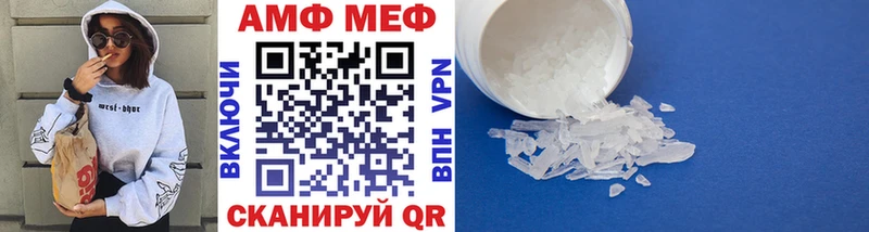 Купить  Алатырь  Первитин винт 