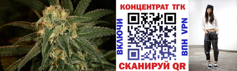 ТГК вейп с тгк  Купить  Алатырь 